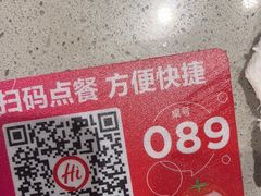 -海底捞火锅(金地广场生日主题店)