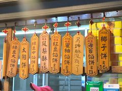 门面-阿吉仔(大元路店)