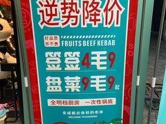 -串天下串串香(宽窄巷子店)
