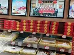 -芦庄子桂顺斋(和平路总店)