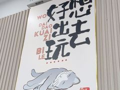 -小马牛肉面·牛骨熬制(南京博物院店)