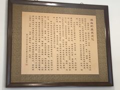 -老门框爆肚涮肉(金宝街店)