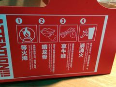 -胖哥俩肉蟹煲(爱琴海购物公园店)