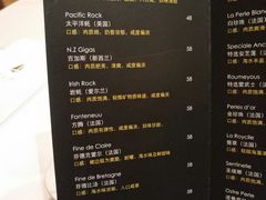 菜单-Oyster Talks 四度蚝法餐厅