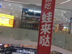 -百佳华佳漾里(坂田店)