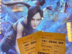 -金逸影城(百信东区店)