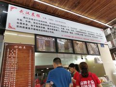 -江三王记牛杂馆(总店)
