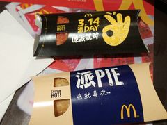 -麦当劳(无锡永乐店)