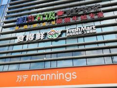 -高志大厦