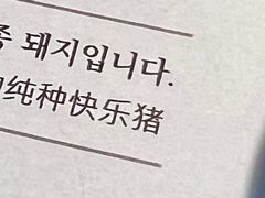 -村口大树(长乐路店)