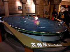 android_upload_pic-广东科学中心