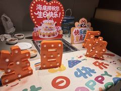 -海底捞火锅(江宸天街店)