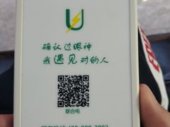-至潮影城(厦禾路美仁广场店)