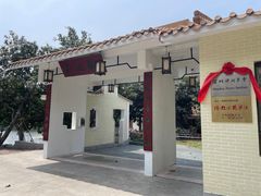 -荔枝公园(福田区)