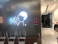 -喜茶(永旺梦乐城店)