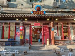 门面-炒豆合作社(东四总店)