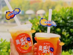 -炖物24章·顺时轻养茶(杭州大厦店)