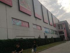 -卜蜂莲花(杨高北路店)