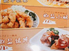 -味千拉面(抚州万达店)