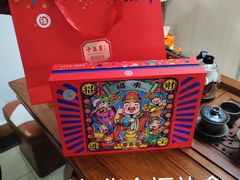 -鹏城八珍深圳特产手信(罗湖店)