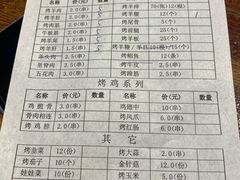 -大漠烤肉(盘旋路店)