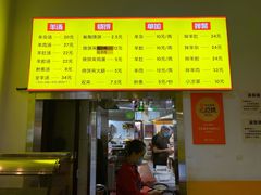 菜单-万红路羊汤烧饼店(将台路店)