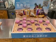 -Blueglass酸奶(财富购物中心店)
