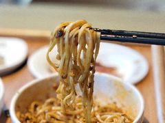 -贰拾捌味·宜宾燃面(春熙路旗舰店)