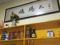 -毛姨鸡爪