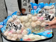 -阿娟牛肉丸·手打牛肉丸·现做现卖