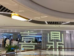 -喜鼎海胆水饺(平安金融中心店)
