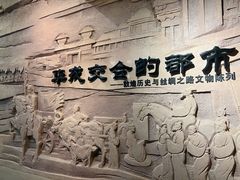 -敦煌市博物馆