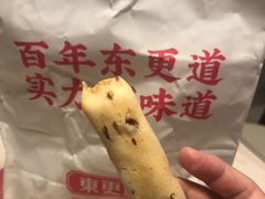 -東更道点心行(文化东路店)