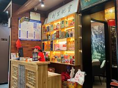 -晓林火锅(安定门店)