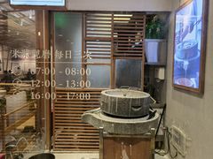 -小满手工粉(上海文峰广场店)