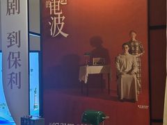 -哈尔滨大剧院