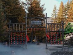 -苏木山森林公园