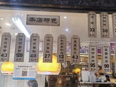 -黎里王记辣脚(黎里总店)
