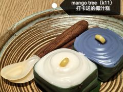 -mango tree芒果树餐厅(K11店)