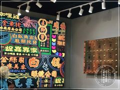 -美芝莲(领展购物广场中关村店)