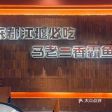 坐落5⃣️A级旅游名城🉐️传统老店🏠