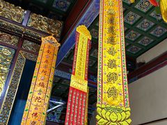 -兴教寺