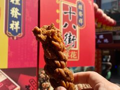 桂发祥十八街散装多味麻花-桂发祥·直营(古文化街店)