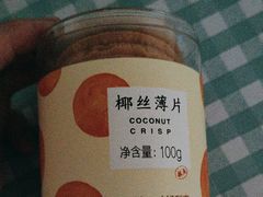 -好利来(鲁谷店)