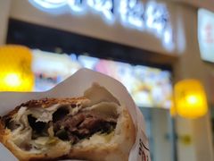 -百年夯碳烤胡椒饼(阿拉城店)