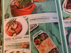 菜单-Kitchen·Y洋厨房西餐厅(王府壹号店)