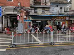 -海幢瑞芳饮食店