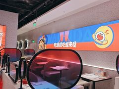 -蛙来哒(龙华壹方天地店)
