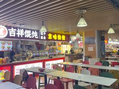 -西苑美食城(龙湖星悦荟店)