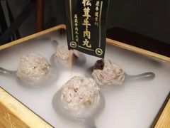 -原牛道·潮汕围炉火锅(讯美店)